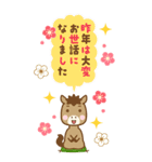 BIG 午年のうまさんのあけおめスタンプ（個別スタンプ：13）