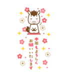 BIG 午年のうまさんのあけおめスタンプ（個別スタンプ：14）