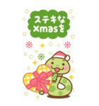 BIG 午年のうまさんのあけおめスタンプ（個別スタンプ：19）