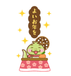 BIG 午年のうまさんのあけおめスタンプ（個別スタンプ：21）