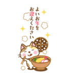 BIG 午年のうまさんのあけおめスタンプ（個別スタンプ：22）