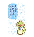 BIG 午年のうまさんのあけおめスタンプ（個別スタンプ：23）