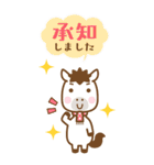 BIG 午年のうまさんのあけおめスタンプ（個別スタンプ：26）