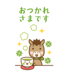 BIG 午年のうまさんのあけおめスタンプ（個別スタンプ：27）