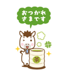 BIG 午年のうまさんのあけおめスタンプ（個別スタンプ：28）