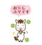 BIG 午年のうまさんのあけおめスタンプ（個別スタンプ：29）