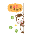 BIG 午年のうまさんのあけおめスタンプ（個別スタンプ：31）