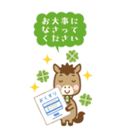 BIG 午年のうまさんのあけおめスタンプ（個別スタンプ：33）