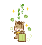 BIG 午年のうまさんのあけおめスタンプ（個別スタンプ：35）