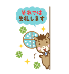 BIG 午年のうまさんのあけおめスタンプ（個別スタンプ：40）