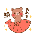 【2026】ちびくま＆ちびうさ♡冬＆年末年始（個別スタンプ：11）