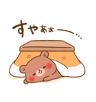 【2026】ちびくま＆ちびうさ♡冬＆年末年始（個別スタンプ：15）