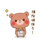 【2026】ちびくま＆ちびうさ♡冬＆年末年始（個別スタンプ：17）