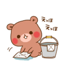 【2026】ちびくま＆ちびうさ♡冬＆年末年始（個別スタンプ：18）