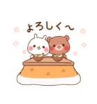 【2026】ちびくま＆ちびうさ♡冬＆年末年始（個別スタンプ：21）