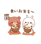 【2026】ちびくま＆ちびうさ♡冬＆年末年始（個別スタンプ：25）