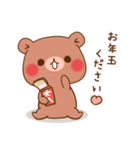 【2026】ちびくま＆ちびうさ♡冬＆年末年始（個別スタンプ：29）