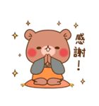 【2026】ちびくま＆ちびうさ♡冬＆年末年始（個別スタンプ：31）