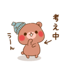 【2026】ちびくま＆ちびうさ♡冬＆年末年始（個別スタンプ：32）