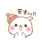 【2026】ちびくま＆ちびうさ♡冬＆年末年始（個別スタンプ：37）