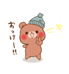 【2026】ちびくま＆ちびうさ♡冬＆年末年始（個別スタンプ：38）