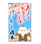 【岡本様】手書きの筆文字でお祝い/ご挨拶（個別スタンプ：15）