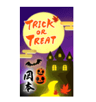 【岡本様】手書きの筆文字でお祝い/ご挨拶（個別スタンプ：20）