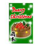 【岡本様】手書きの筆文字でお祝い/ご挨拶（個別スタンプ：21）