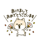 シバイヌーンのあけおめスタンプ［再販版］（個別スタンプ：1）