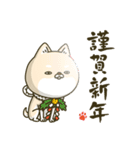 シバイヌーンのあけおめスタンプ［再販版］（個別スタンプ：3）