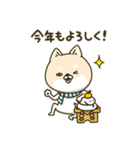 シバイヌーンのあけおめスタンプ［再販版］（個別スタンプ：5）