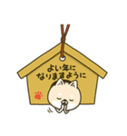 シバイヌーンのあけおめスタンプ［再販版］（個別スタンプ：6）