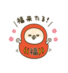 シバイヌーンのあけおめスタンプ［再販版］（個別スタンプ：7）