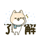 シバイヌーンのあけおめスタンプ［再販版］（個別スタンプ：10）