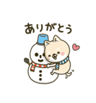 シバイヌーンのあけおめスタンプ［再販版］（個別スタンプ：13）