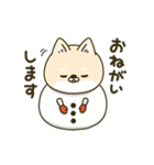 シバイヌーンのあけおめスタンプ［再販版］（個別スタンプ：15）