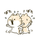 シバイヌーンのあけおめスタンプ［再販版］（個別スタンプ：17）