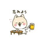 シバイヌーンのあけおめスタンプ［再販版］（個別スタンプ：19）