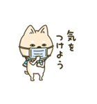 シバイヌーンのあけおめスタンプ［再販版］（個別スタンプ：22）