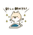 シバイヌーンのあけおめスタンプ［再販版］（個別スタンプ：30）