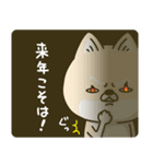 シバイヌーンのあけおめスタンプ［再販版］（個別スタンプ：37）