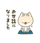 シバイヌーンのあけおめスタンプ［再販版］（個別スタンプ：39）