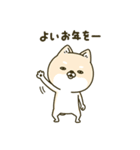 シバイヌーンのあけおめスタンプ［再販版］（個別スタンプ：40）