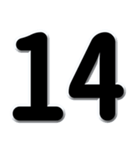 数字「1～40」黒文字 N（個別スタンプ：14）