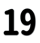 数字「1～40」黒文字 N（個別スタンプ：19）