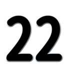 数字「1～40」黒文字 N（個別スタンプ：22）