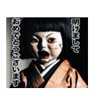 飛び出す！年末年始 強面あけおめスタンプ2（個別スタンプ：2）