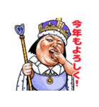 飛び出す！年末年始 強面あけおめスタンプ2（個別スタンプ：5）