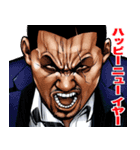 飛び出す！年末年始 強面あけおめスタンプ2（個別スタンプ：6）