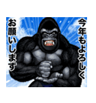 飛び出す！年末年始 強面あけおめスタンプ2（個別スタンプ：7）